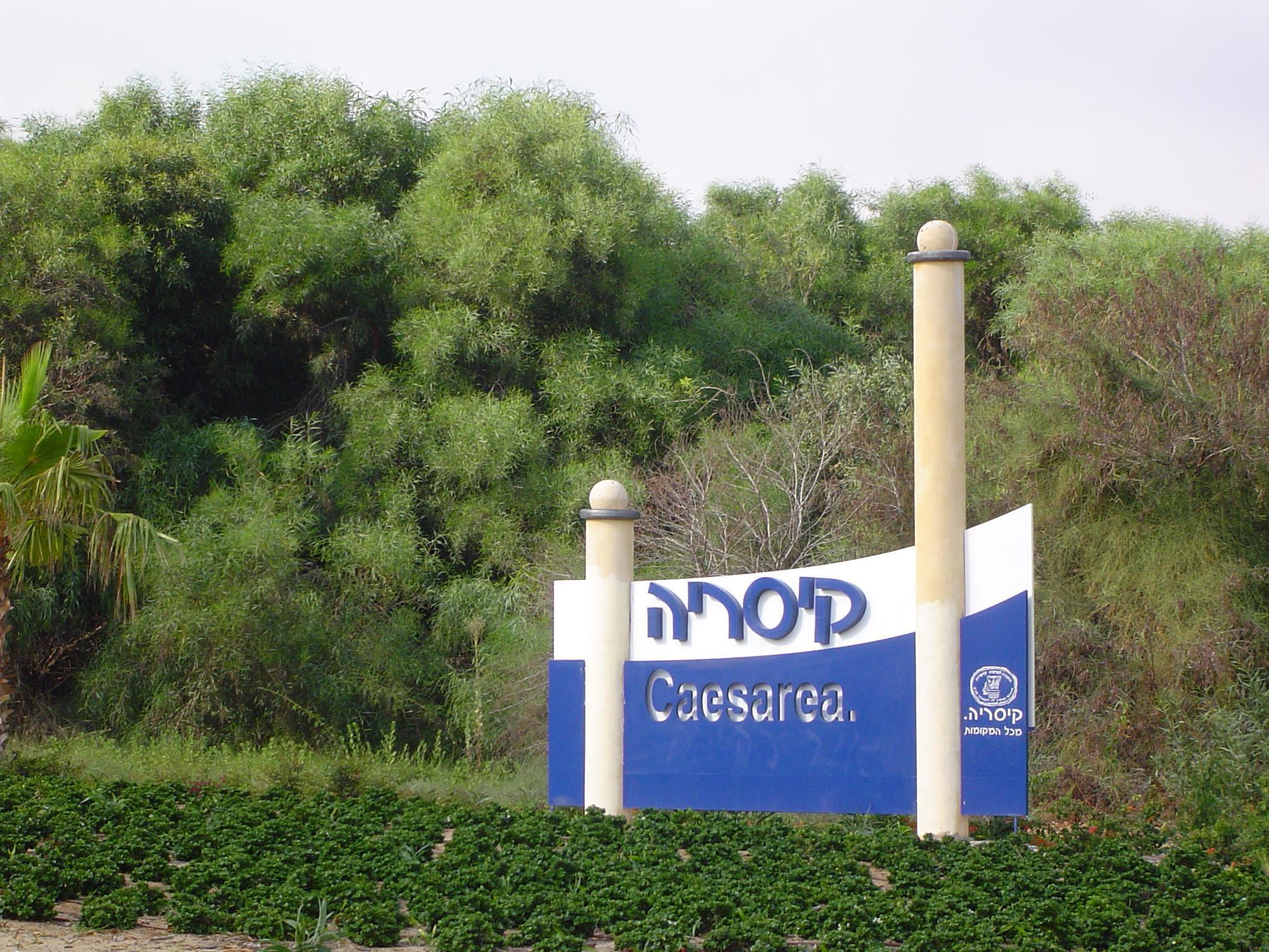 land in Caesarea